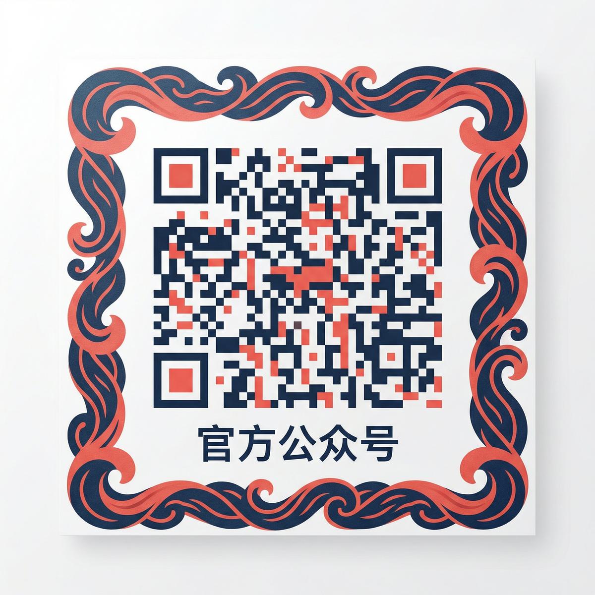 四虎视频官方公众号二维码